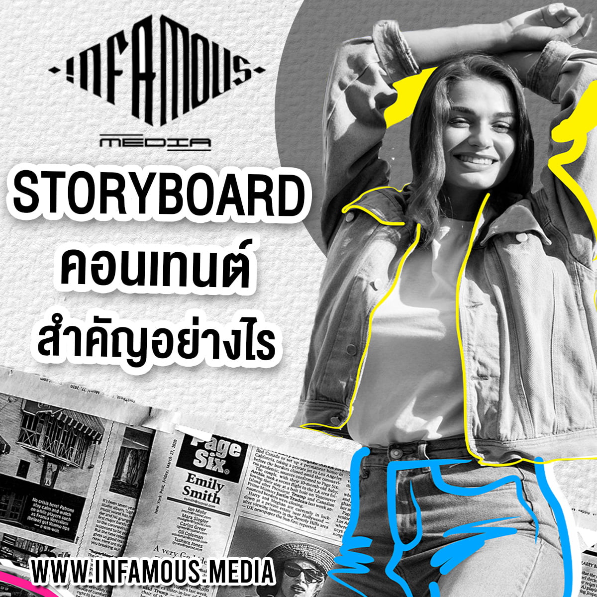 Storyboard content สำคัญอย่างไรกับการตลาดออนไลน์ ยุค 2024